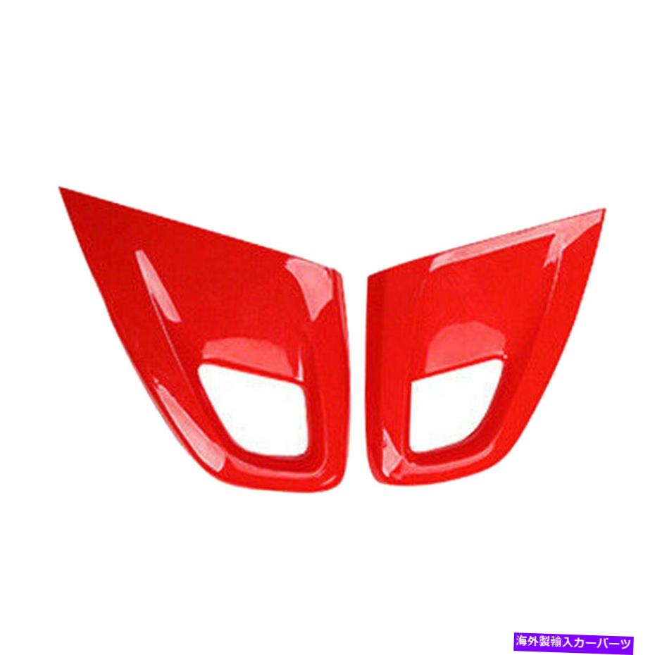 trim panel ペアレッドドアアームレストパネルトリムカバーヒュンダイヴェロスター11-2016に適しています Pair Red Door Armrest Panel Trim Cover Fit for Hyundai Veloster 11-2016【並行輸入品】