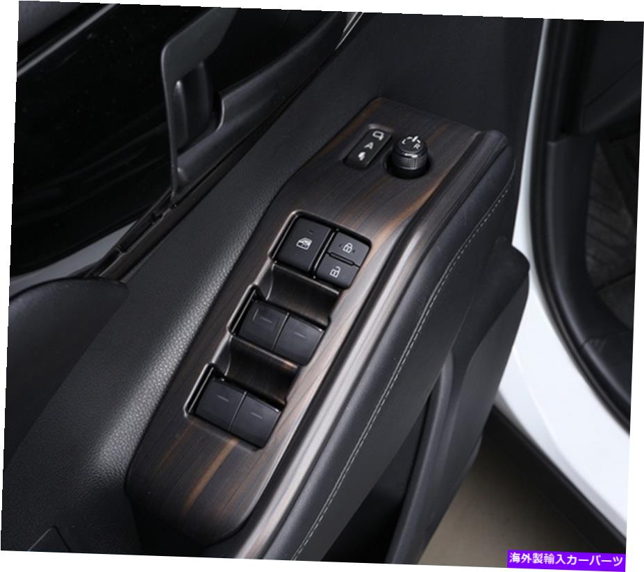 trim panel トヨタハイランダー2020-2022のピーチウッドグレインウィンドウスイッチパネルカバートリム Peach wood grain Window Switch Panel Cover Trim For Toyota Highlander 2020-2022【並行輸入品】