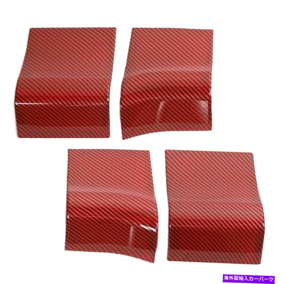 trim panel 4PCSカーボンファイバーテクスチャ内側ドアハンドルパネルトリムフォードF150 15-21 4pcs Carbon Fiber Texture Inner Door Handle Panel Trim Fit for Ford F150 15-21【並行輸入品】
