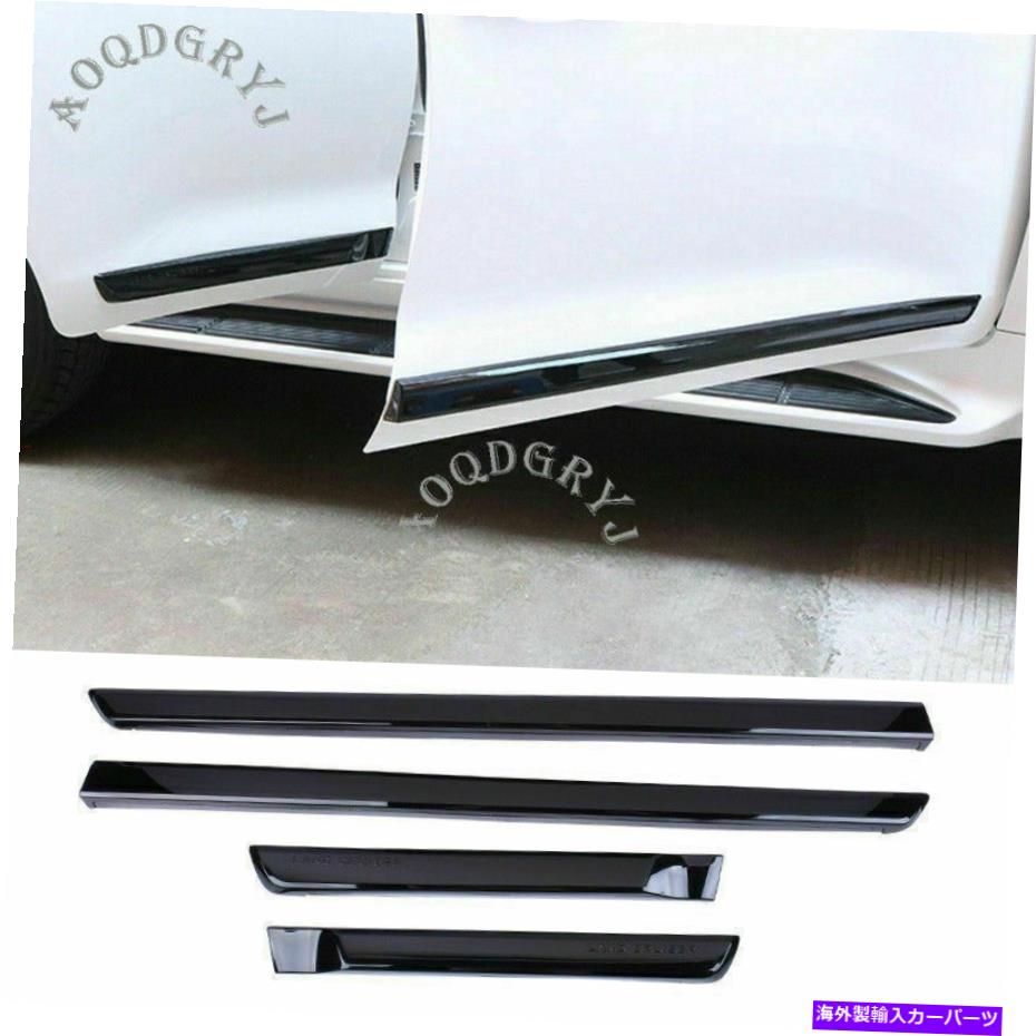 trim panel 4P光沢のある黒いサイドパネルドアボディモールディングトヨタランドクルーザー08-21 4P Glossy Black Side Panel Door Body Molding Trim For Toyota Land Cruiser 08-21【並行輸入品】