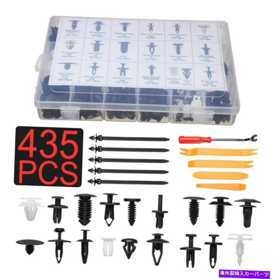 trim panel 435pcsユニバーサルプラスチッククリップカーボディリテーナープッシュピントリムRI/獣医パネル金型 435PCS Universal Plastic Clip Car Body Retainer Push Pin Trim Ri/vet Panel Mould【並行輸入品】