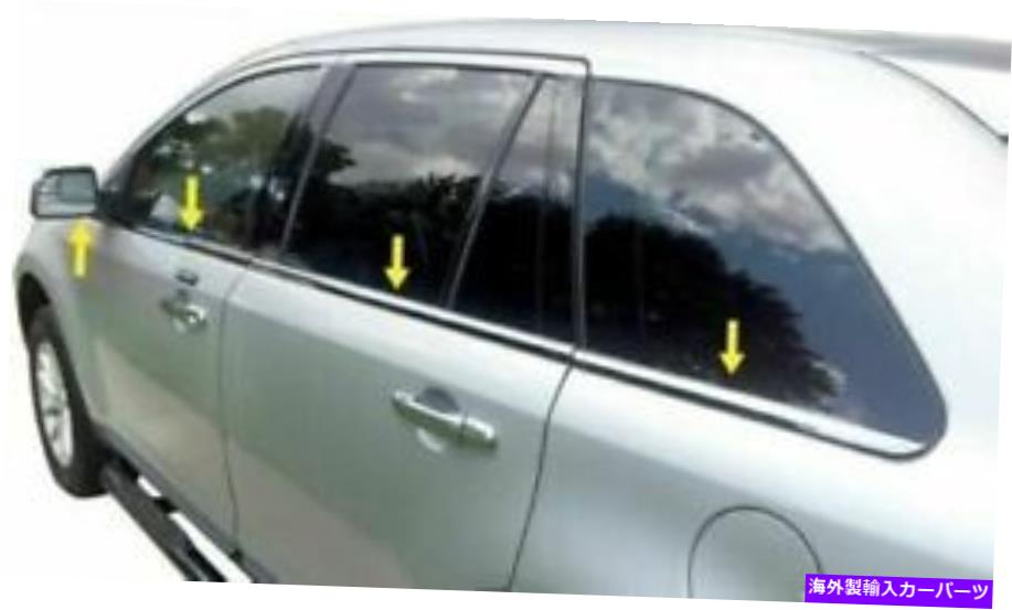 trim panel 2007-2014フォードエッジウィンドウシルトリムステンレス鋼 For 2007-2014 Ford Edge Window Sill Trim Stainless Steel【並行輸入品】
