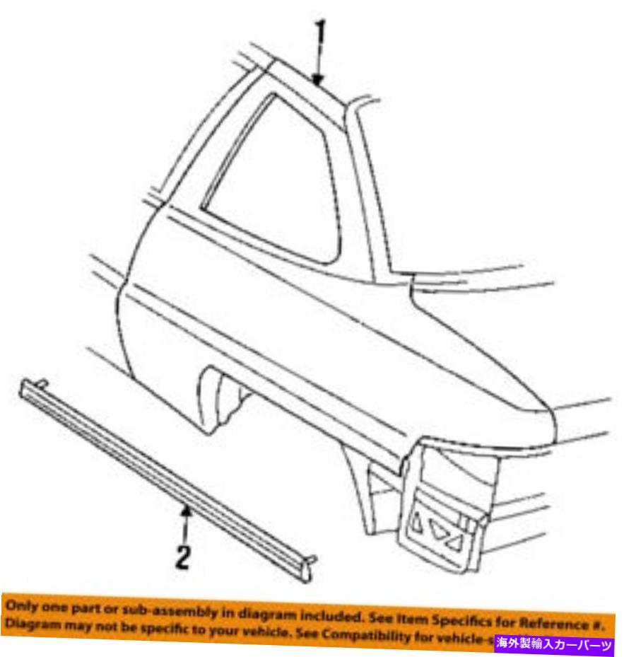trim panel ビュイックGM OEM EXTERIOR TRIM-QUARR PANLE-BODY SIDE MOLDING RIGHT 12360838 Buick GM OEM EXTERIOR TRIM-QUARTER PANEL-Body Side Molding Right 12360838【並行輸入品】