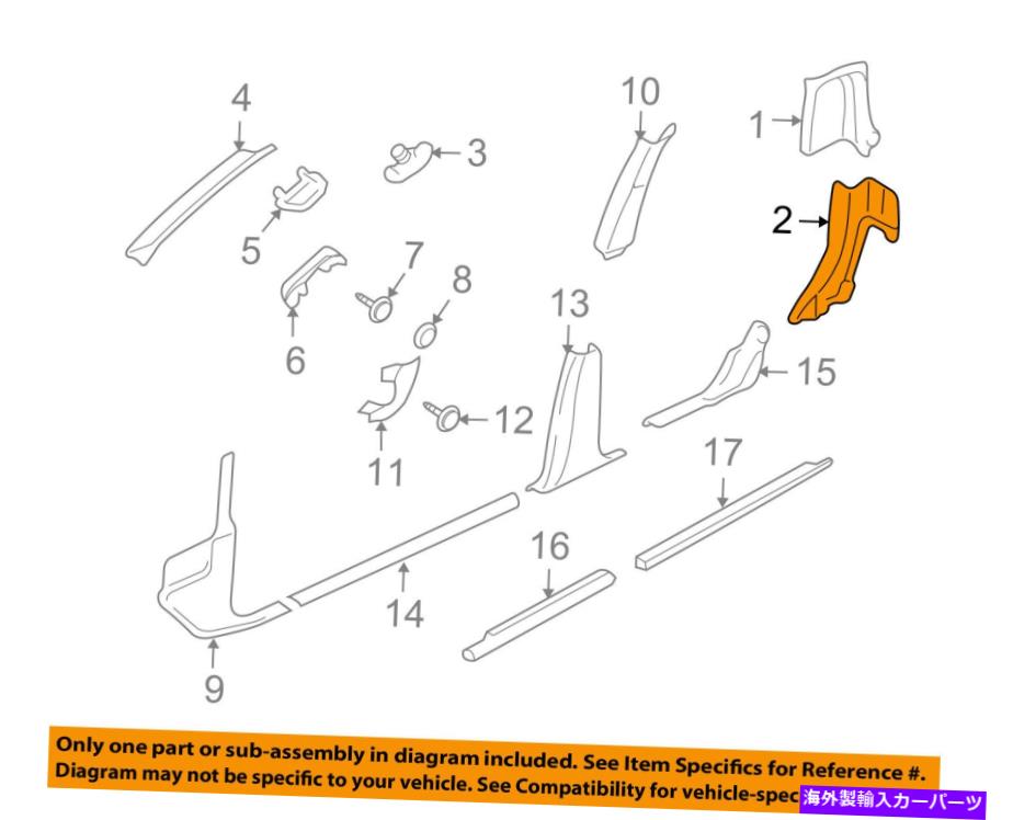trim panel Ford OEM 07-10 Explorer Sport TRACインテリア低下トリムパネル左7A2Z7831013AAC FORD OEM 07-10 Explorer Sport Trac Interior-Lower Trim Panel Left 7A2Z7831013AAC【並行輸入品】 42,504円
