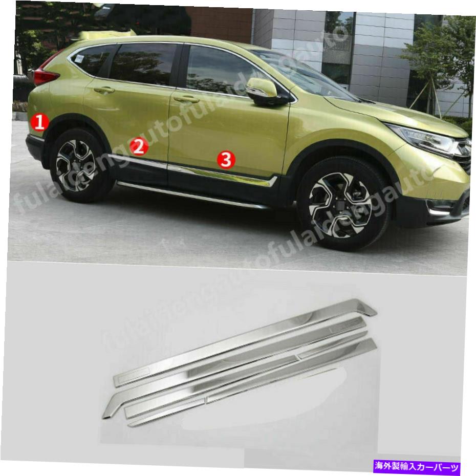 trim panel 6PクロムサイドドアボディモールディングカバーパネルホンダCR-V CRV 2017-2022のトリム 6P Chrome Side Door Body Moulding Cover Panel Trim For Honda CR-V CRV 2017-2022【並行輸入品】