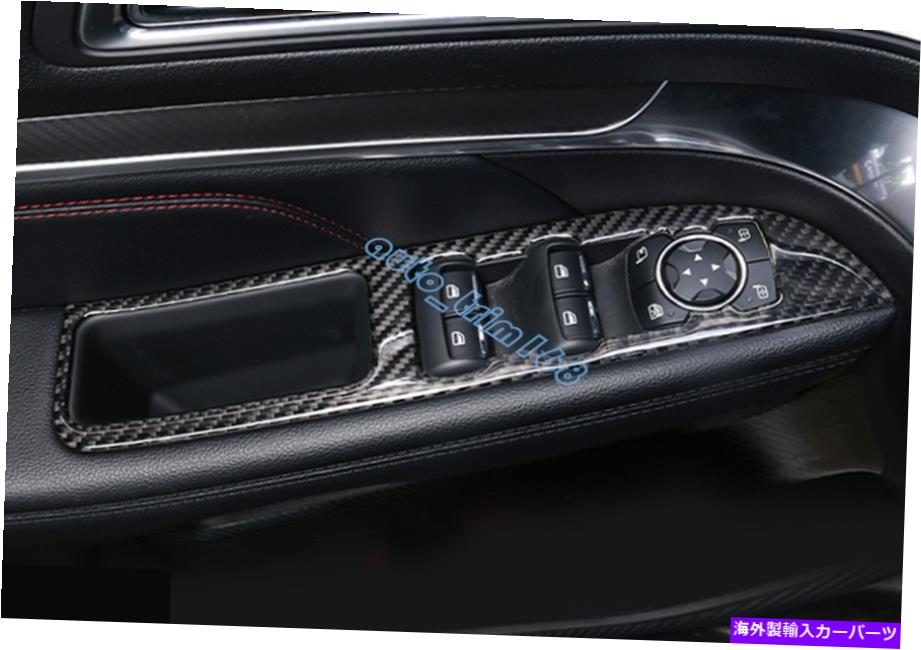 trim panel Ford Explorer 2016-2019のための本物のカーボンファイバーカーウィンドウスイッチパネルカバートリム Real Carbon Fiber Car Window Switch Panel Cover Trim For Ford Explorer 2016-2019【並行輸入品】