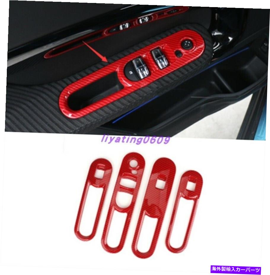 trim panel ミニクーパーカントリーマンF60のレッドカーボンファイバースタイルのウィンドウスイッチパネルカバー Red Carbon fiber style Window Switch Panel Cover For Mini Cooper Countryman F60【並行輸入品】