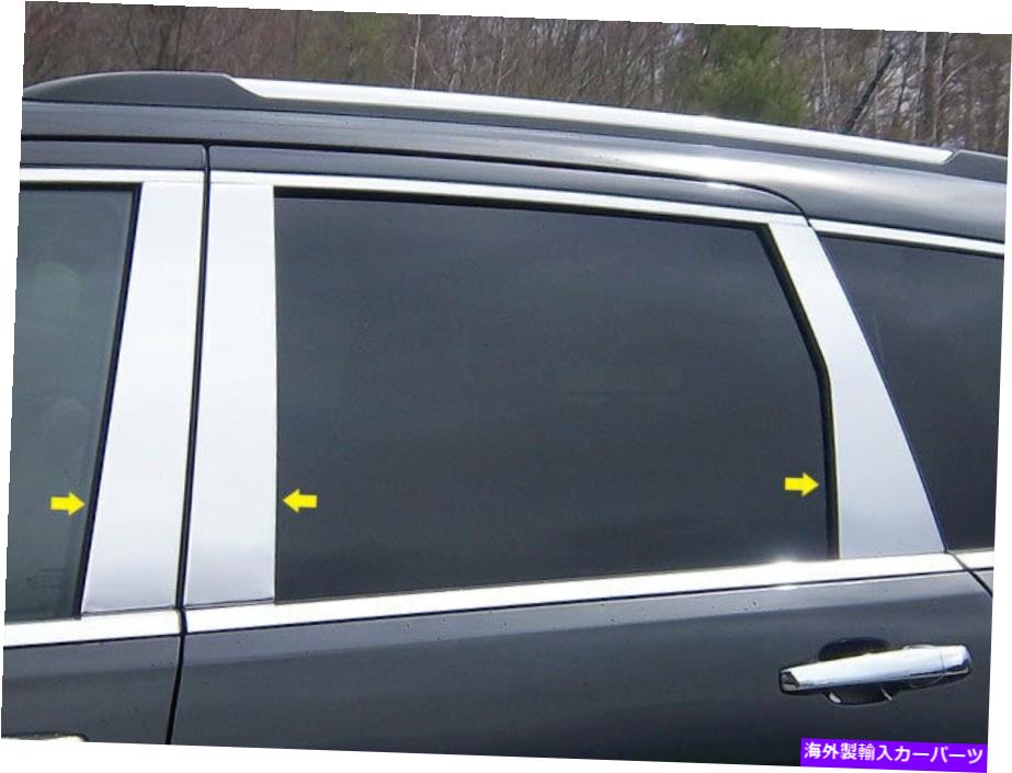 trim panel ステンレスクロム柱の投稿6PCS QAAウィンドウトリムジープグランドチェロキー11-21 Stainless Chrome Pillar Posts 6PCS QAA Window Trim FOR Jeep Grand Cherokee 11-21【並行輸入品】