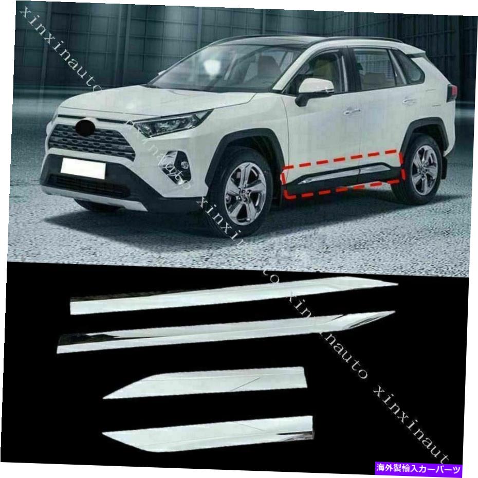 trim panel トヨタRAV4 2019-2022の4x ABSクロムサイドドアボディモールディングパネルカバートリム 4X ABS Chrome Side Door Body Molding Panel Cover Trim For Toyota RAV4 2019-2022【並行輸入品】