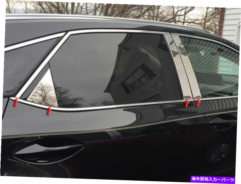 trim panel QAA PP16127ステンレス鋼の柱ポストトリム8 PC 2016-2021 RX350のセット QAA PP16127 Stainless Steel Pillar Post Trim 8 Pc Set For 2016-2021 RX350【並行輸入品】