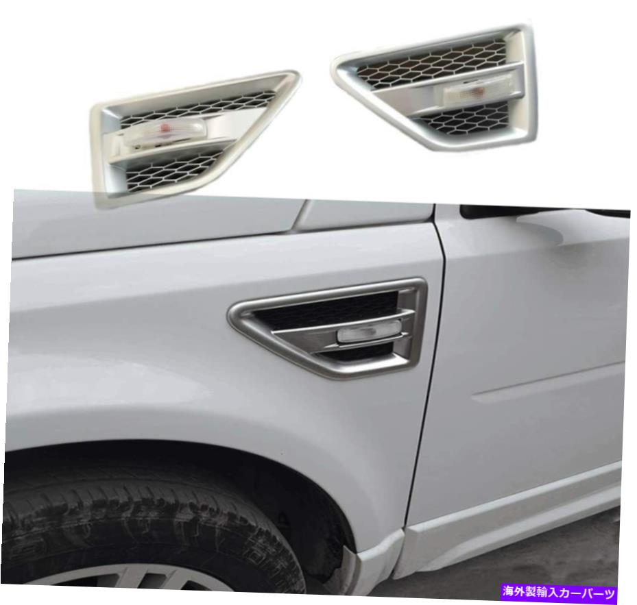 trim panel グレードアサイドエアベントメッシュメッシュフィットランドローバーLR2フリーランダー2 2006-2016 Gray Door Side Air Vents Mesh Fit for Land Rover LR2 Freelander 2 2006-2016【並行輸入品】