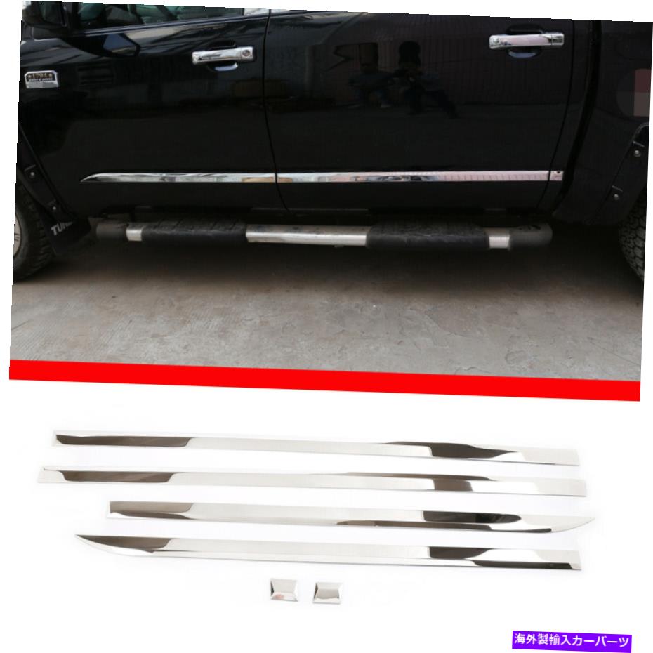 trim panel 2007-2021トヨタツンドラダブル/ext。タクシー Short Bed Body Side Molding Trim 6Pc for 2007-2021 Toyota Tundra Double/Ext. Cab【並行輸入品】