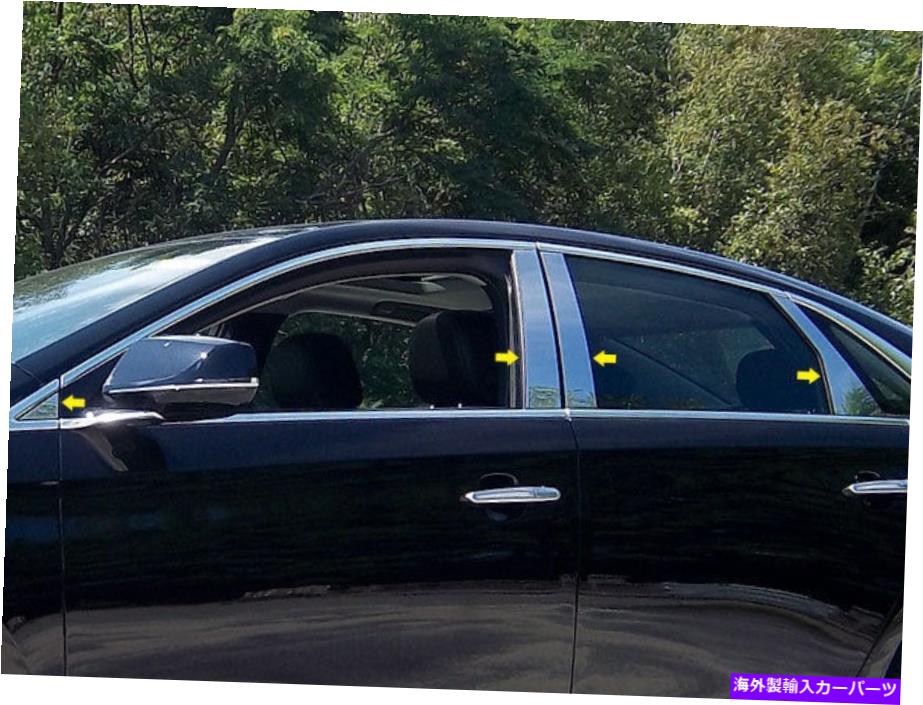 trim panel ステンレスクロム柱の投稿8PCS QAA PILLARカバーCadillac XTS 2013-2019 Stainless Chrome Pillar Posts 8PCS QAA Pillar Covers FOR Cadillac XTS 2013-2019【並行輸入品】 42,757円