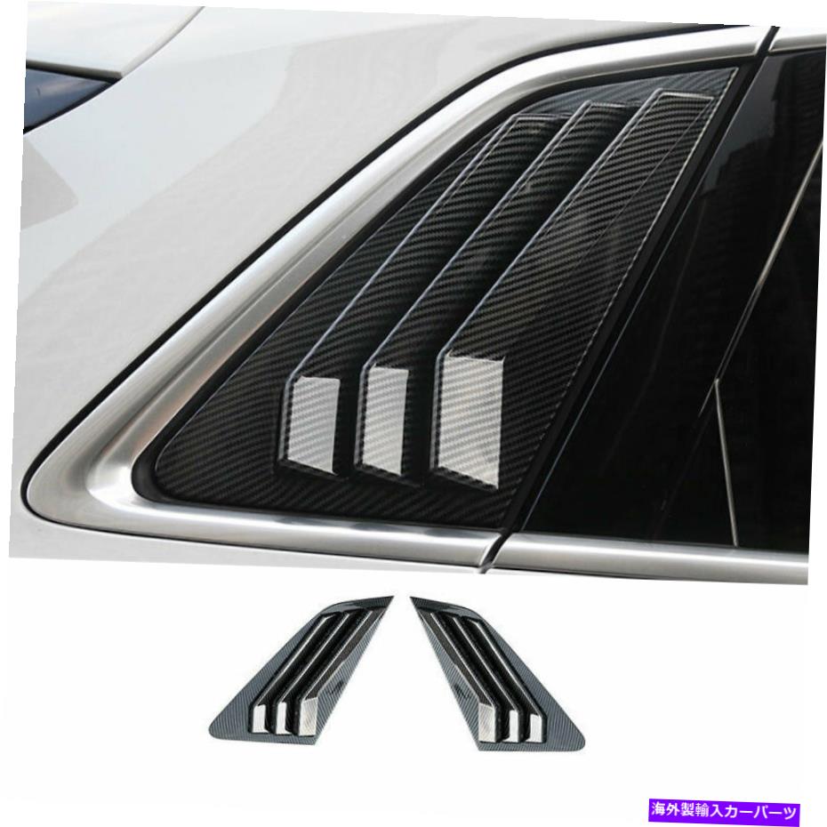 trim panel 2022-2023 Audi A3 ABSカーボンファイバーサイドウィンドウルーバーシャ??ッターカバートリムに適合します Fit For 2022-2023 Audi A3 ABS Carbon Fiber Side Window Louver Shutter Cover Trim【並行輸入品】 42,757円