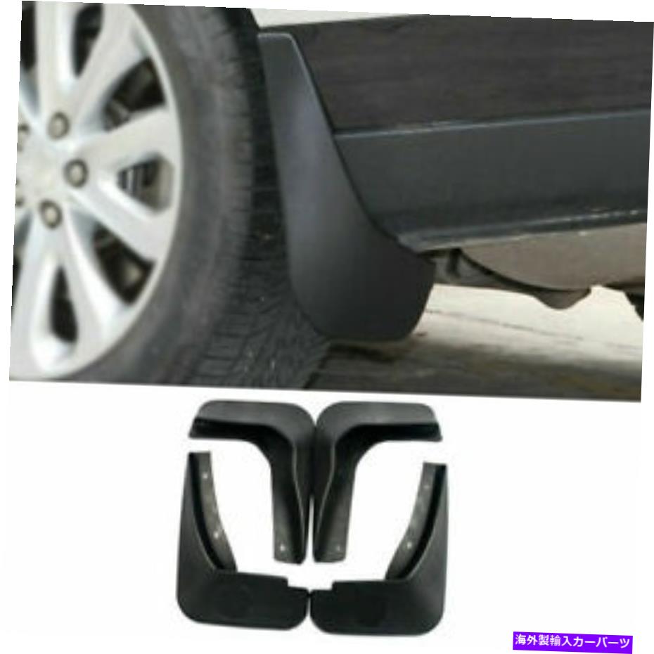 trim panel レンジローバーL405 2005-2012ブラックカーマッドフラップスプラッシュガードフェンダートリム For Range Rover L405 2005-2012 Black Car Mud Flaps Splash Guards Fenders Trim【並行輸入品】