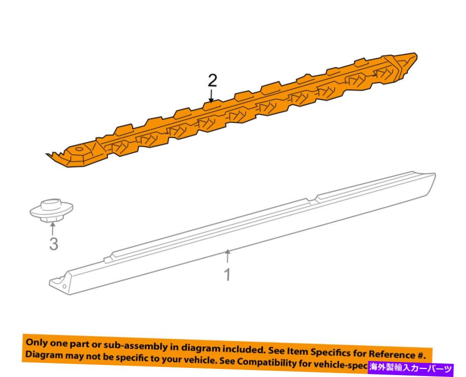 trim panel メルセデスOEM 16-18 GLC300エクステリアサポート左2536980127 MERCEDES OEM 16-18 GLC300 Exterior-Support Left 2536980127【並行輸入品】
