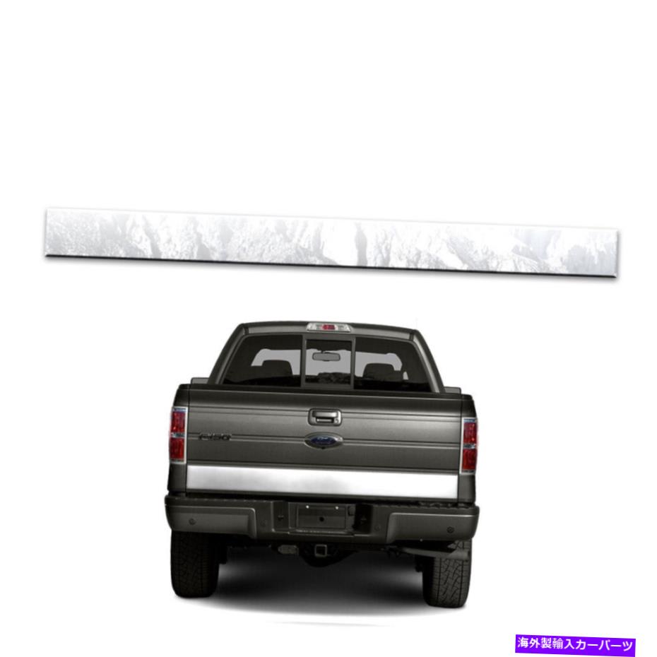 trim panel 6 1/4 \