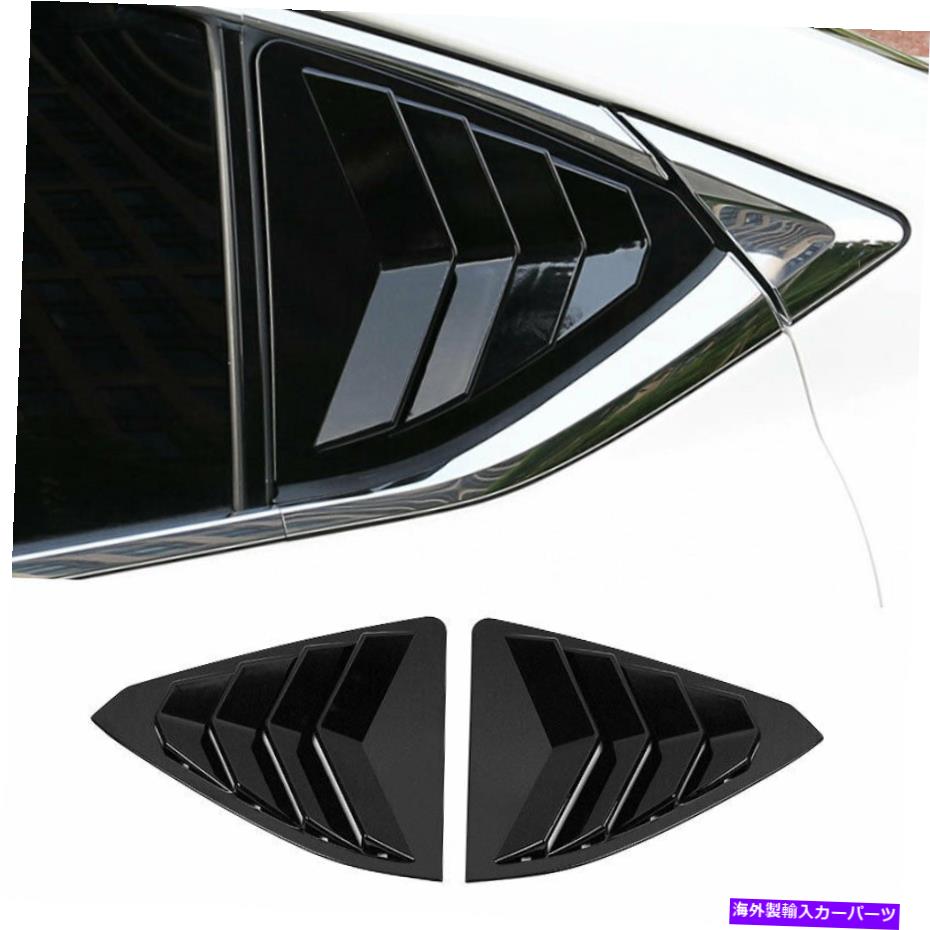 trim panel レクサスES 2019-2021光沢のある黒いサイドウィンドウルーバーシャ??ッターカバートリム2x Fit For Lexus ES 2019-2021 Glossy Black Side Window Louver Shutter Cover Trim 2X【並行輸入品】