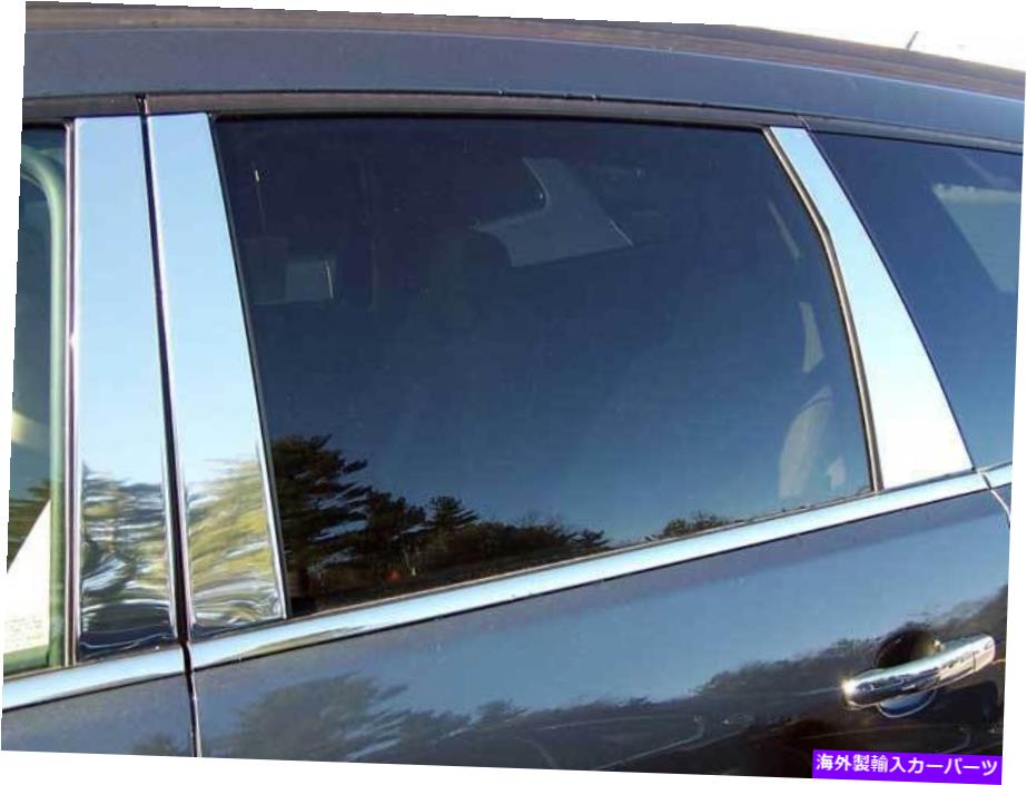 trim panel ステンレスクロム柱の投稿6PCS QAAウィンドウトリムシボレートラバース2009-2017 Stainless Chrome Pillar Posts 6PCS QAA Window Trim FOR Chevy Traverse 2009-2017【並行輸入品】