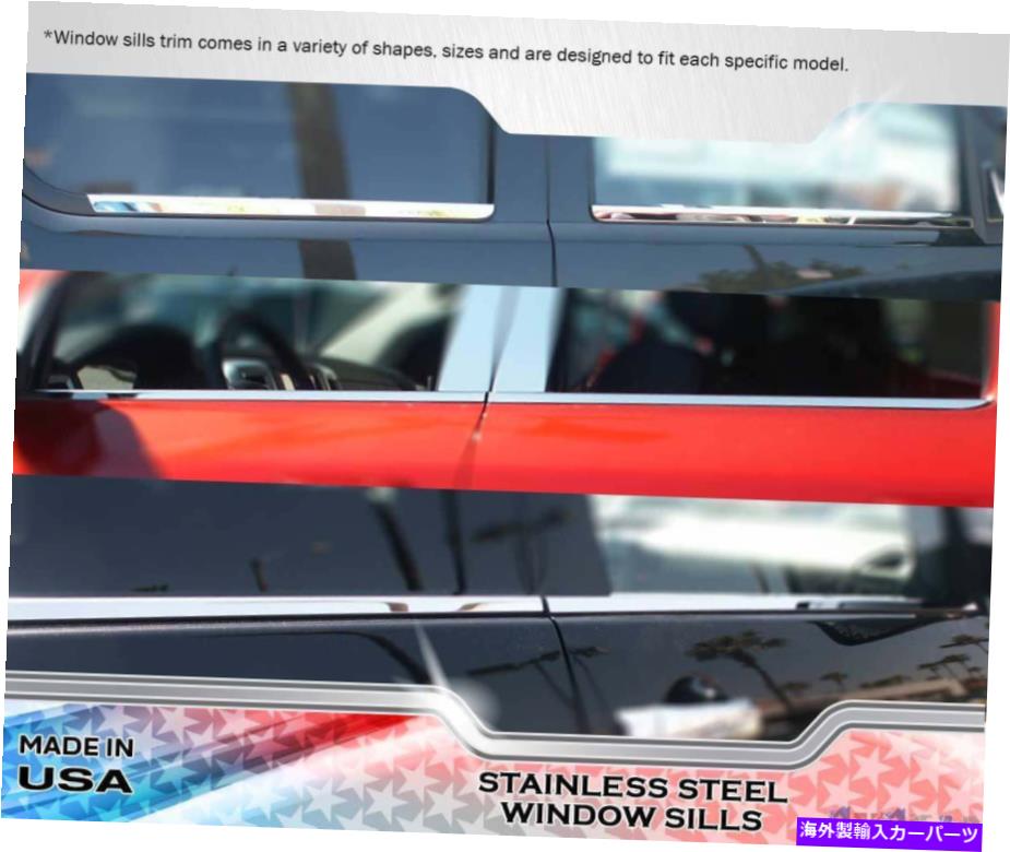 trim panel ステンレススチールウィンドウシルトリム2PCフィットシボレーシルバラードレギュラーキャブ07-13 Stainless Steel Window Sill Trims 2PC Fits Chevy Silverado Regular Cab 07-13【並行輸入品】