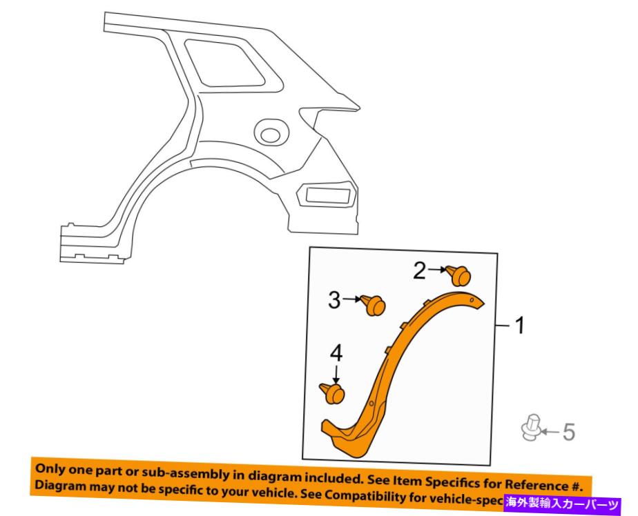 trim panel Mazda OEM 07-15 CX-9フェンダーホイールフレアモールディング左TD1151W60H MAZDA OEM 07-15 CX-9 Fender-Wheel Flare Molding Left TD1151W60H【並行輸入品】