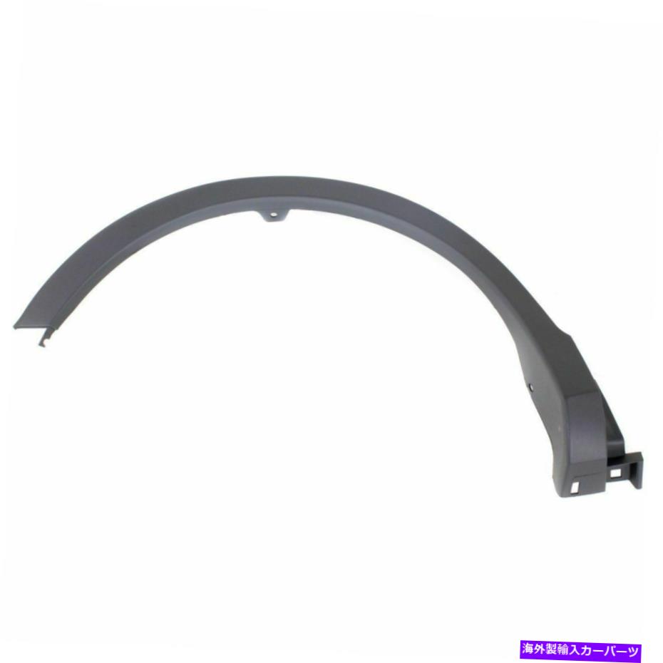 trim panel 新しいフェンダートリムモールディング後部乗客右側RHハンドトゥ1791105 New Fender Trim Molding Moulding Rear Passenger Right Side RH Hand TO1791105【並行輸入品】