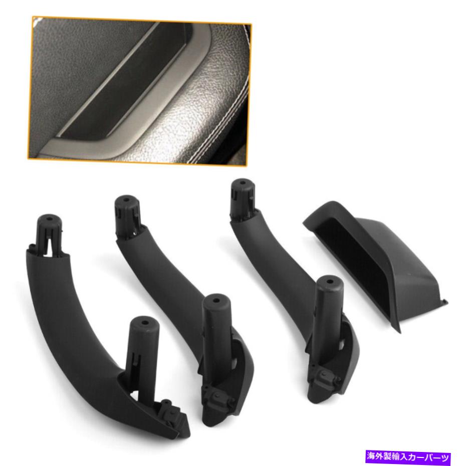 trim panel 内部ドアパネルハンドルカバー内部ドアプルトリムボウルBMW x3 x4 f25 Interior Door Panel Handle Cover Interior Door Pull Trim Bowl for BMW X3 X4 F25【並行輸入品】