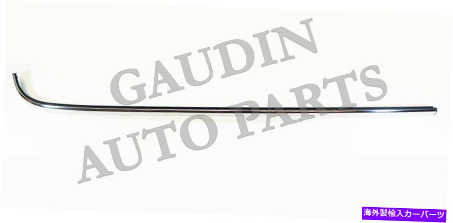 trim panel Ford OEM 09-16 Flex Ext.-Window Belt Molding WeatherStrip Right 8A8Z74423A18B FORD OEM 09-16 Flex Ext.-Window Belt Molding Weatherstrip Right 8A8Z74423A18B【並行輸入品】