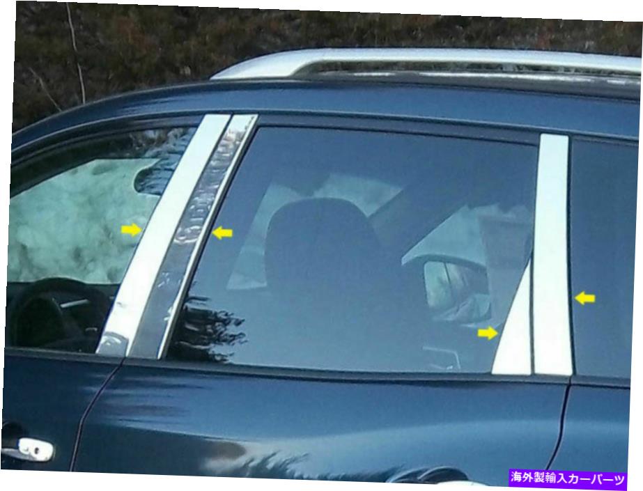 trim panel QAA PP13529ステンレス鋼の柱ポストトリム2013-2021 Pathfinder用のPCセット QAA PP13529 Stainless Steel Pillar Post Trim 8 Pc Set For 2013-2021 Pathfinder【並行輸入品】