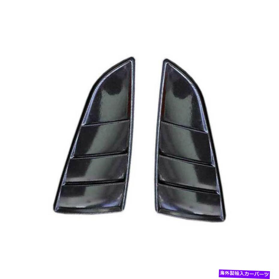 trim panel フォードマスタング2015-21グロスブラックリアサイドウィンドウクォータールーバーカバートリム For Ford Mustang 2015-21 Gloss Black Rear Side Window Quarter Louver Cover Trim【並行輸入品】