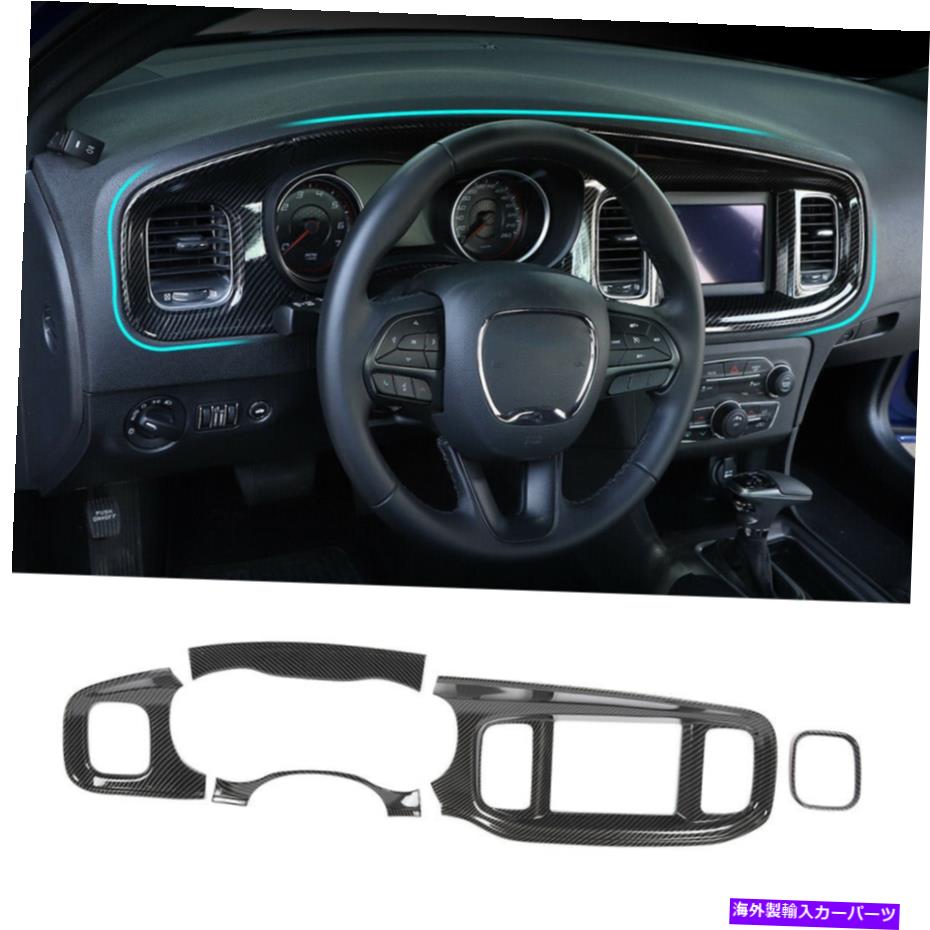 trim panel 8.4 ''ドッジチャージャーのためのスクリーンダッシュボードパネルカバートリム2015-20カーボンファイバー 8.4'' Screen Dashboard Panel Cover Trim for Dodge Charger 2015-20 Carbon Fiber【並行輸入品】