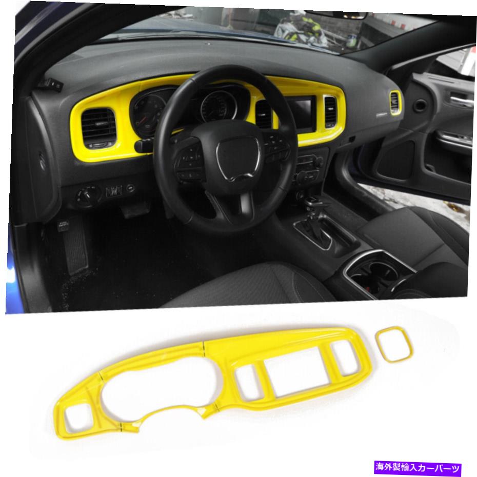 trim panel イエロー8.4インチセンターコンソールダッシュボードパネルダッジチャージャーアクセサリーのトリム Yellow 8.4 inch Center Console Dashboard Panel Trim for Dodge Charger Accessorie【並行輸入品】