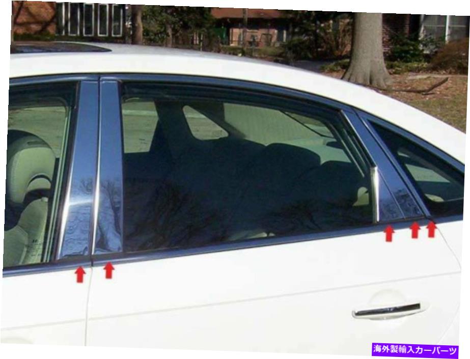 trim panel QAA PP26358ステンレス鋼の柱ポストトリム2006-2011 Azeraにセット QAA PP26358 Stainless Steel Pillar Post Trim 10 Pc Set For 2006-2011 Azera【並行輸入品】