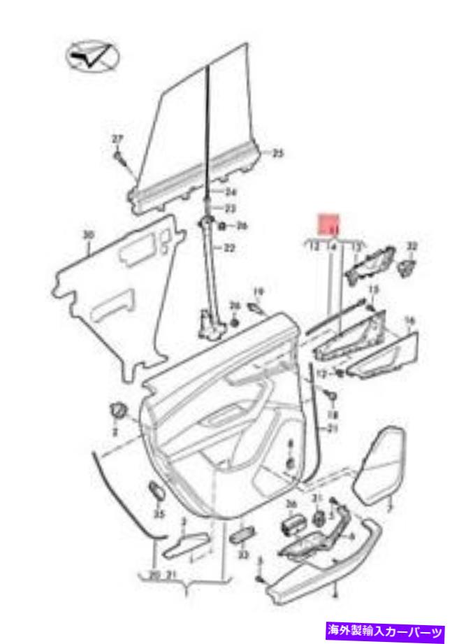 trim panel 新しいアウディアウディQ8 4MNトリムパネルサポートドア内部アクチュエータ4M8868094 NEW AUDI AUDI Q8 4MN TRIM PANEL SUPPORT WITH DOOR INNER ACTUATOR 4M8868094【並行輸入品】