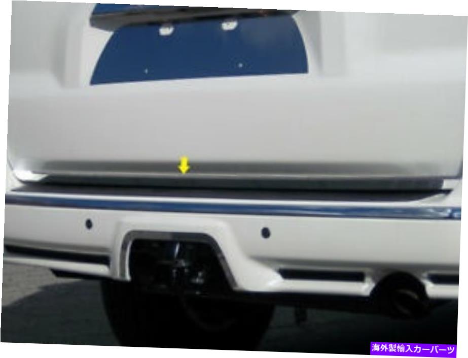 trim panel トヨタ4runner 2010-2021のステンレス磨き洗浄クロムリアトランクアクセントトリム Stainless Polished Chrome Rear Trunk Accent Trim for Toyota 4Runner 2010-2021【並行輸入品】