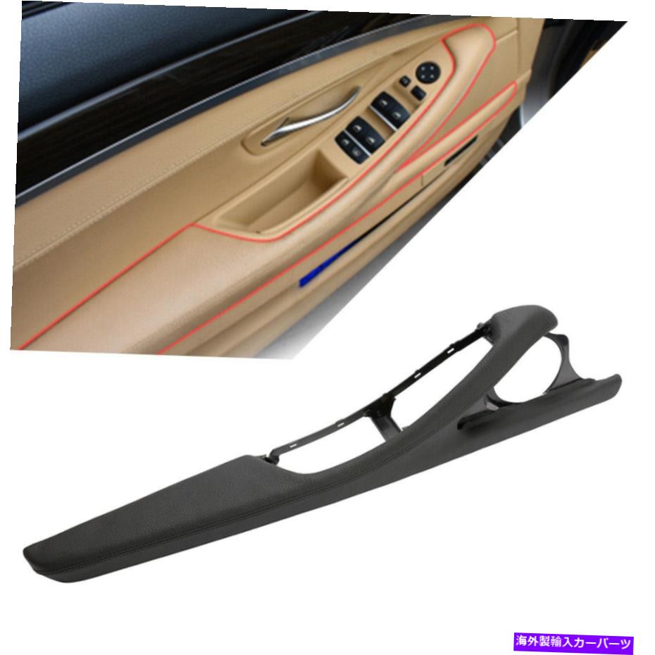 trim panel インナードアパネルハンドルプルトリムカバーフィットBMW 5シリーズF10 F118 2010-17 BK Inner Door Panel Handle Pull Trim Cover Fit BMW 5 Series F10 F11 F18 2010-17 BK【並行輸入品】