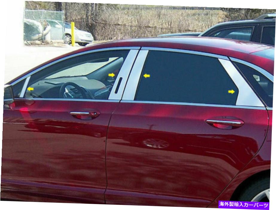 trim panel QAA PP53632ステンレススチールピラーポストトリム2013-2020 MKZ用のPCセット QAA PP53632 Stainless Steel Pillar Post Trim 8 Pc Set For 2013-2020 MKZ【並行輸入品】