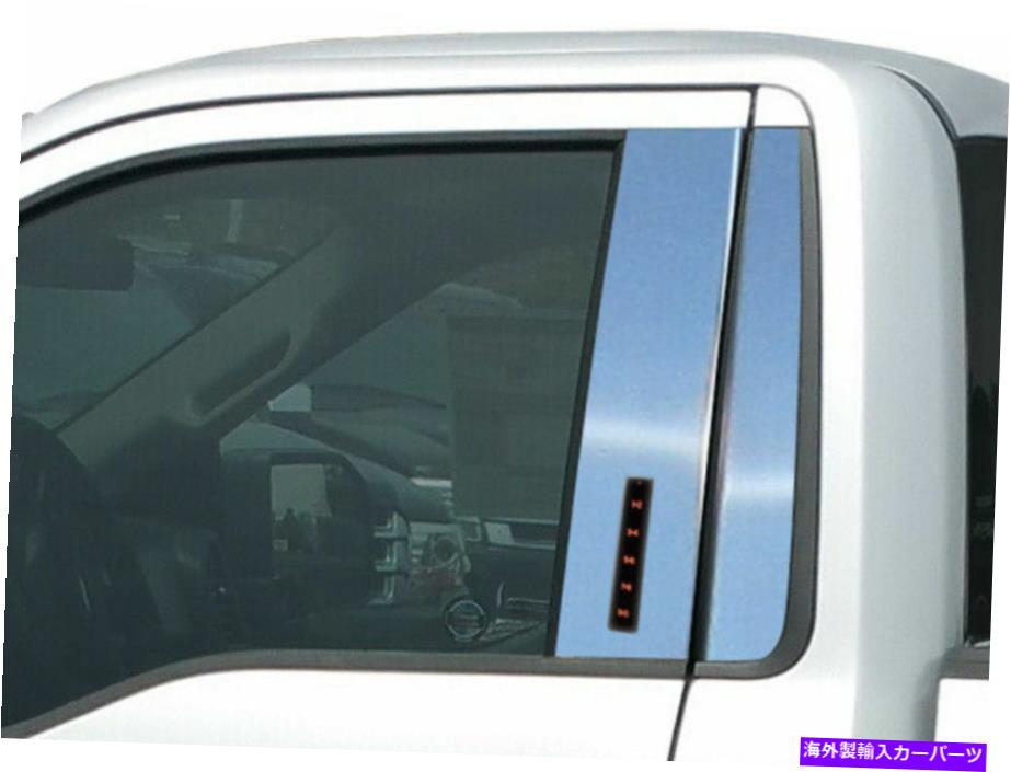 trim panel QAA PILLAR POST TRIM 4 PCセット2017-2021 F-250 F-350 QAA Pillar Post Trim 4 Pc Set For 2017-2021 F-250 F-350【並行輸入品】