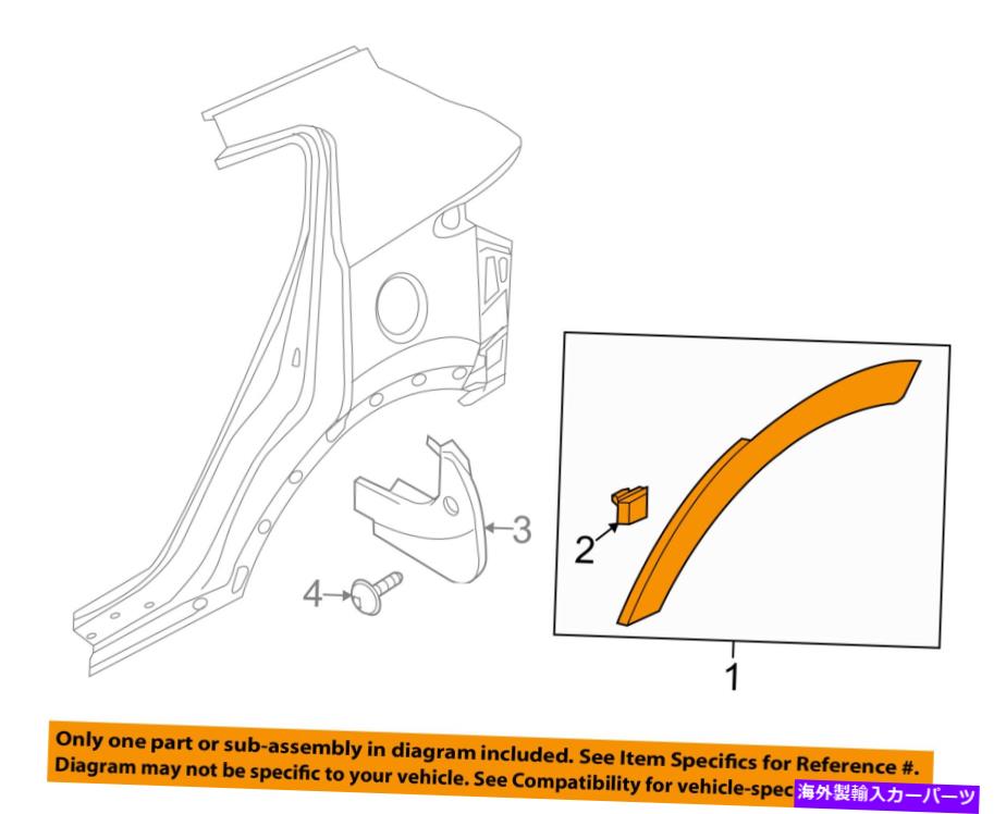 trim panel Kia OEM 17-18 Sportage Wheel Well-Fender Flare Arch Molding Left 87741D9000 KIA OEM 17-18 Sportage Wheel Well-Fender Flare Arch Molding Left 87741D9000【並行輸入品】