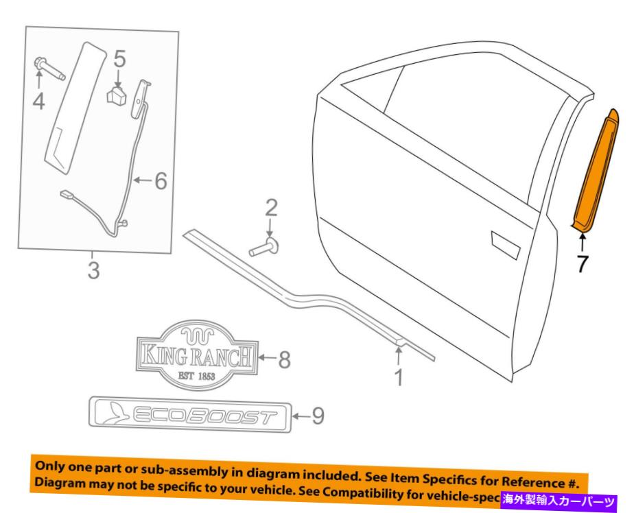 trim panel Ford OEM 15-18 F-150フロントドアリアモールディング右FL3Z15255A34AA FORD OEM 15-18 F-150 Front Door-Rear Molding Right FL3Z15255A34AA【並行輸入品】