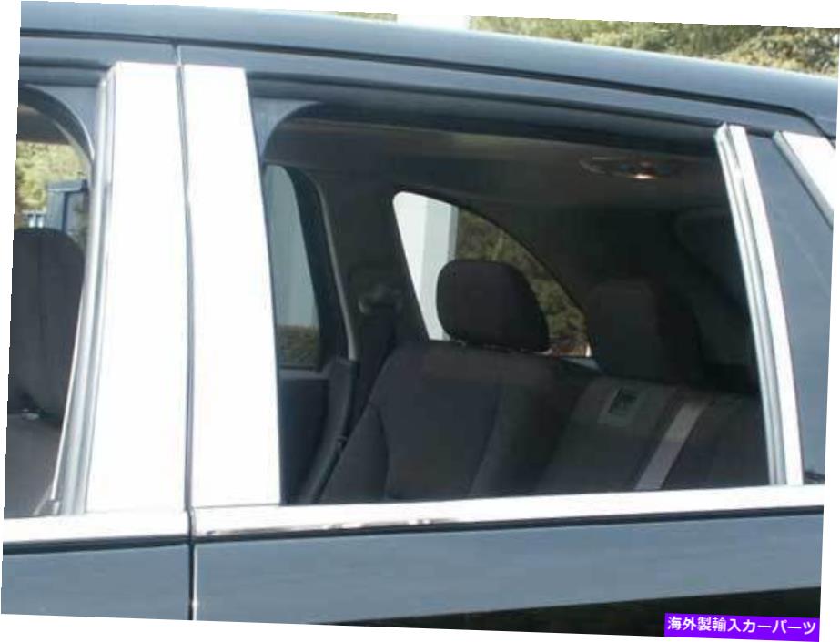 trim panel ステンレスクロム柱の投稿6PCS QAAウィンドウトリムフォードエッジ2007-2014 Stainless Chrome Pillar Posts 6PCS QAA Window Trim FOR Ford Edge 2007-2014【並行輸入品】