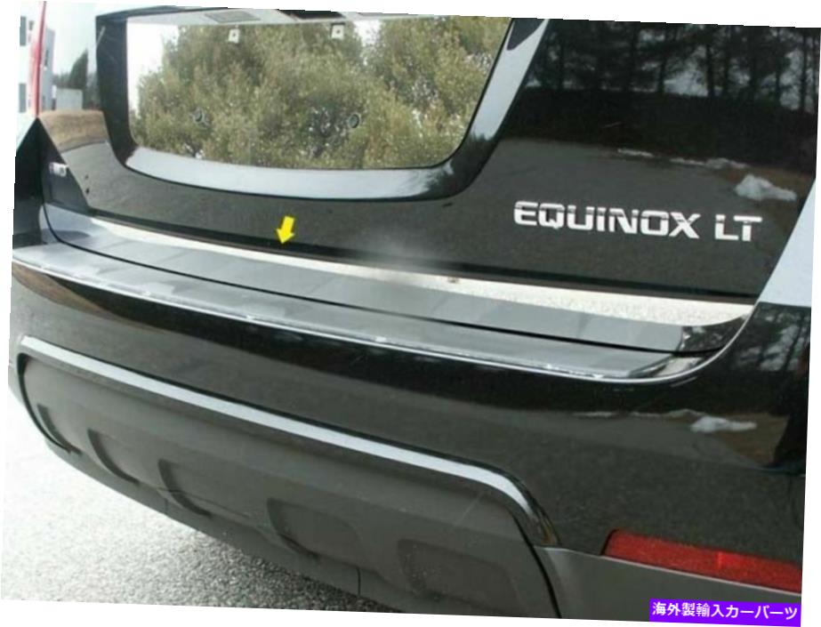 trim panel QAA RD50160ステンレススチールトランクリッドアクセント2010-2017 equinox用のPCセット QAA RD50160 Stainless Steel Trunk Lid Accent 1 Pc Set For 2010-2017 Equinox【並行輸入品】