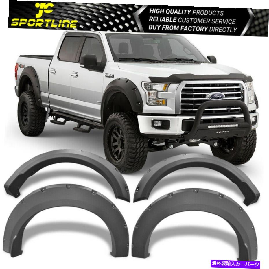 trim panel フィット15-17フォードF150フェンダーフレアポケットリベットスタイル4PC Fits 15-17 Ford F150 Fender Flares Pocket Rivet Style 4PC【並行輸入品】 44,902円