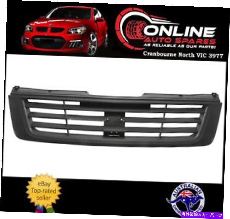 trim panel フロントグリルフィットホールデンロデオRA 3/03-9/06 UTEグリルパネルトリム型 Front Grille fit Holden Rodeo RA 3/03-9/06 Ute grill panel trim mould【並行輸入品】