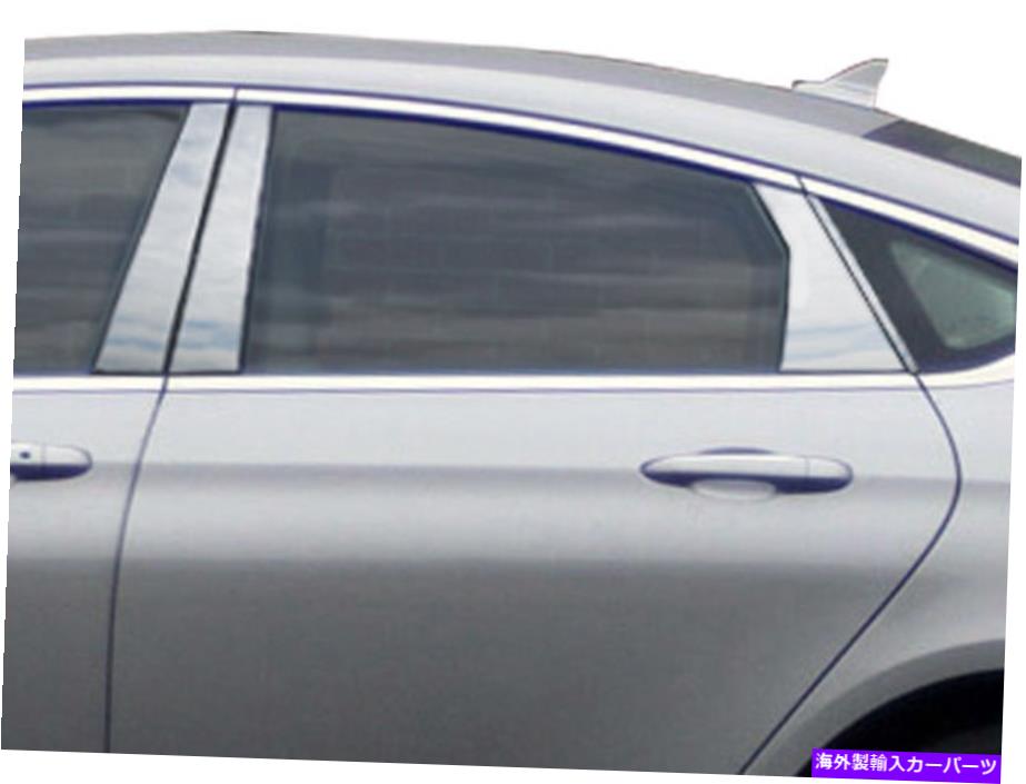 trim panel ステンレスクロム柱の投稿8PCS QAA PILLARカバークライスラー200 2015-2017 Stainless Chrome Pillar Posts 8PCS QAA Pillar Covers FOR Chrysler 200 2015-2017【並行輸入品】