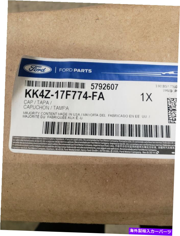 trim panel KK4Z17F774FA本物のOEMフォードサイドエクステンショントリムパネルフォードトランジット KK4Z17F774FA Genuine OEM Ford side extension trim panel Ford Transit【並行輸入品】