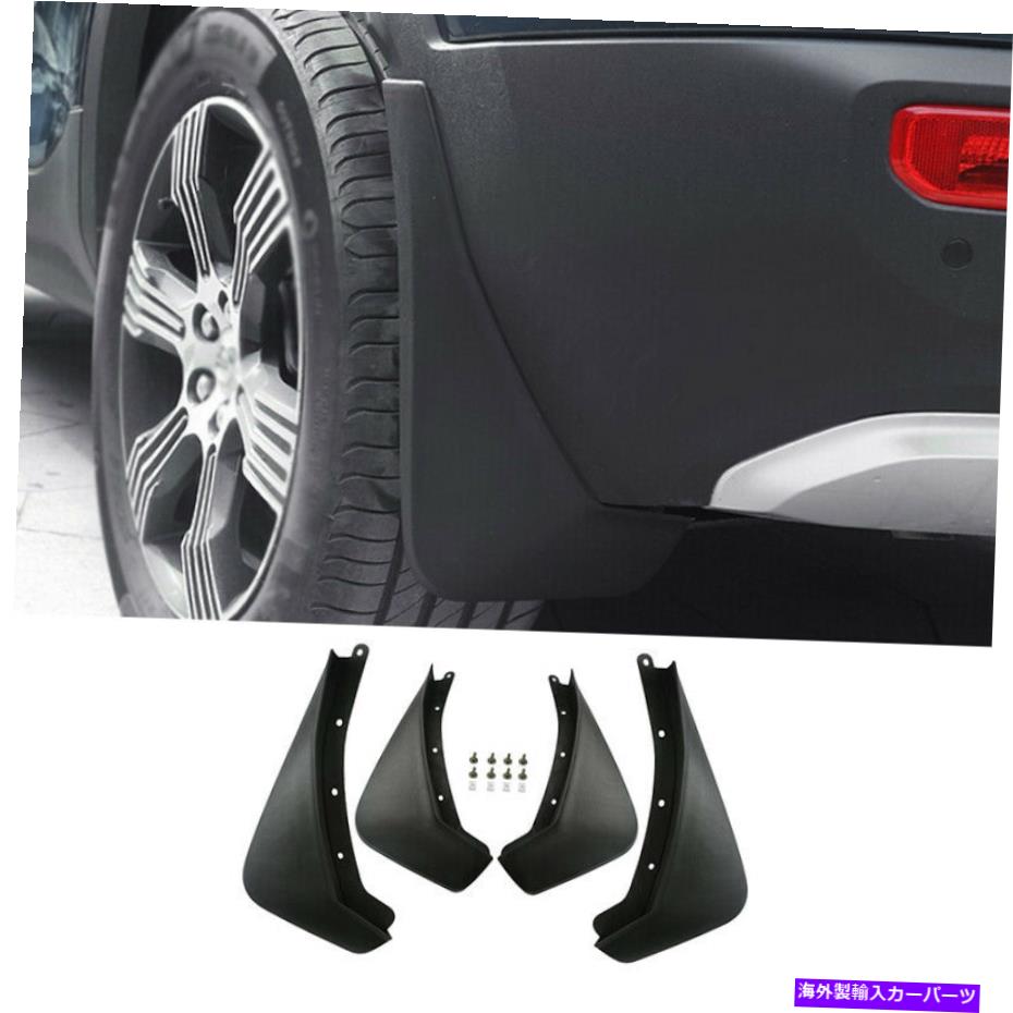 trim panel ボルボXC40 2019-2021ブラックアブスマッドフラップフェンダースプラッシュガードトリム4PCS Fit For Volvo XC40 2019-2021 Black ABS Mud Flaps Fender Splash Guards Trim 4pcs【並行輸入品】