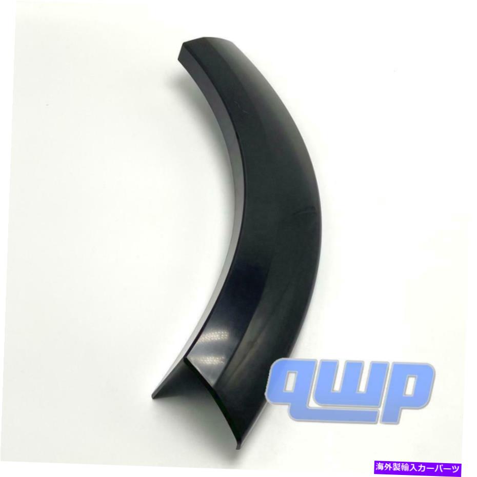 trim panel リア右RHドアホイールアーチモールディングフレアトリムフィット05-10ランドローバーLR3 LR4 Rear Right RH Door Wheel Arch Moulding Flare trim Fit 05-10 Land Rover LR3 LR4【並行輸入品】