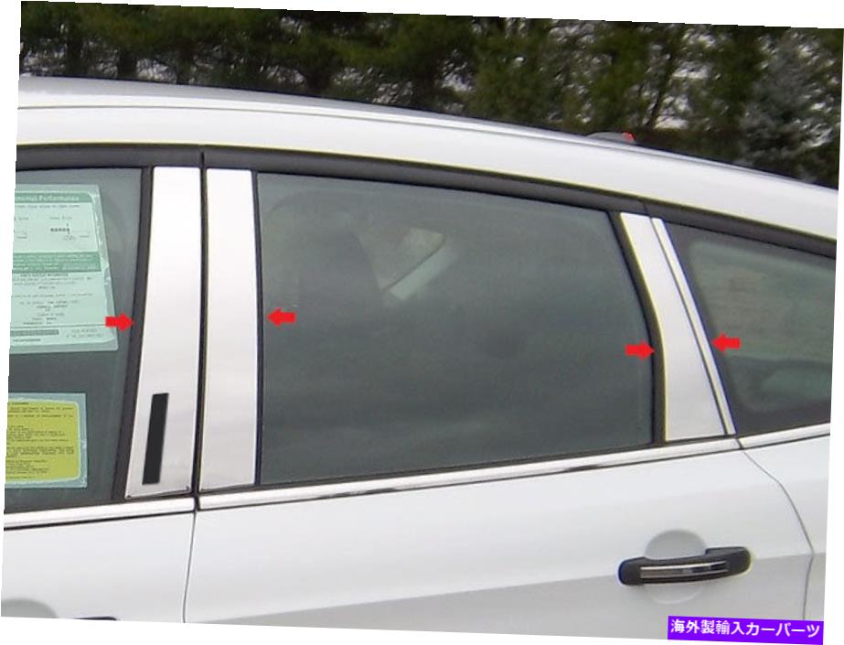 trim panel ステンレスクロム柱の投稿8PCS QAA PILLARカバーフォードエスケープ2013-2019 Stainless Chrome Pillar Posts 8PCS QAA Pillar Covers FOR Ford Escape 2013-2019【並行輸入品】 42,757円