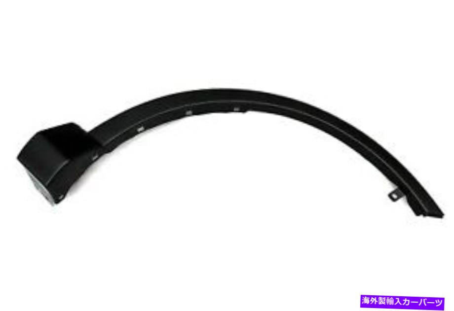 trim panel 16-18 RAV4の助手サイドホイールアーチトリム（to1291113） Front Passenger Side Wheel Arch Trim for 16-18 RAV4 (TO1291113)【並行輸入品】 44,902円